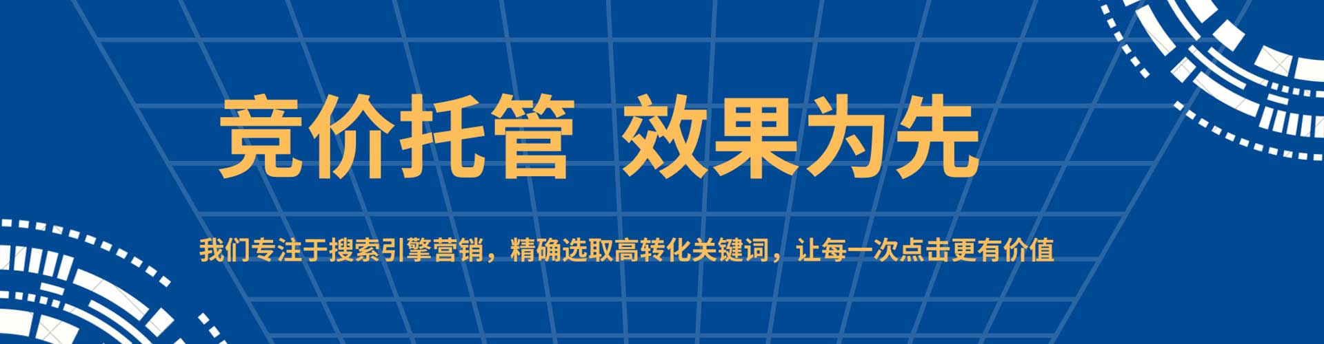 彰武百度开户高返点